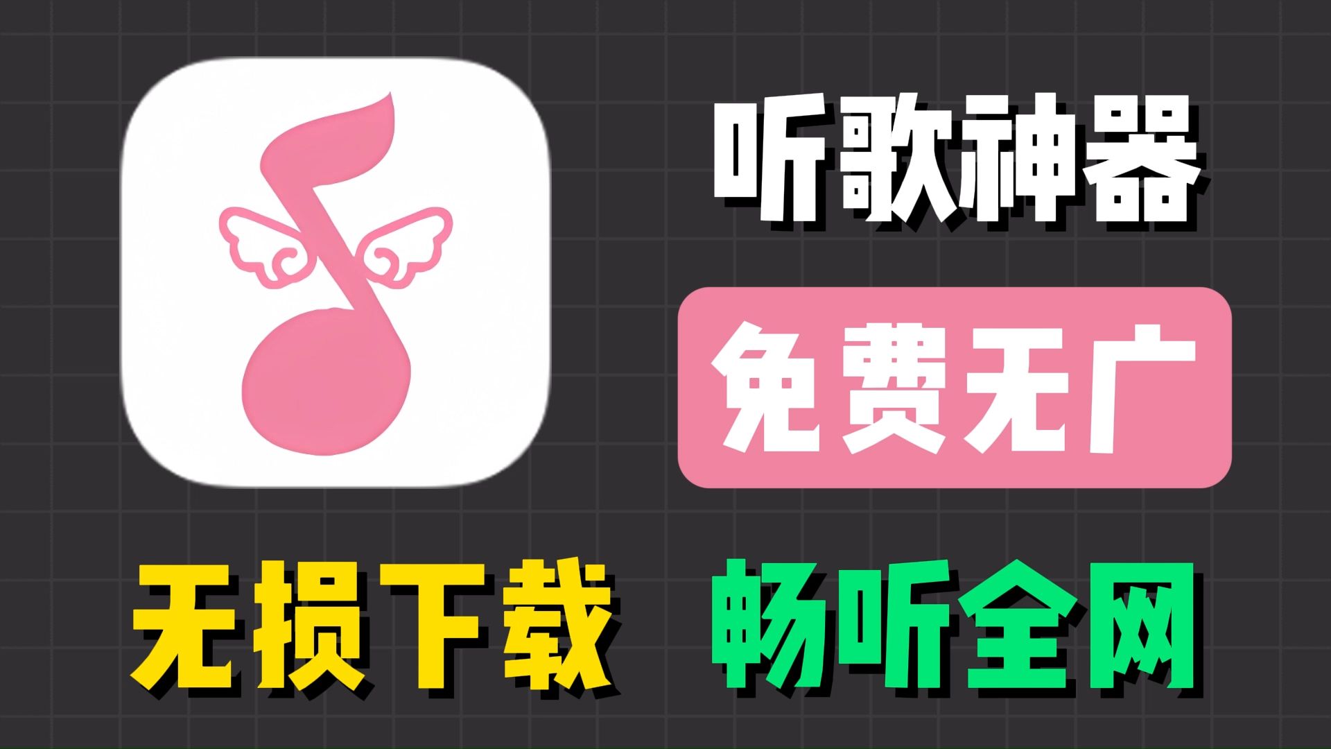 录歌软件哪个好_录歌软件哪个好点