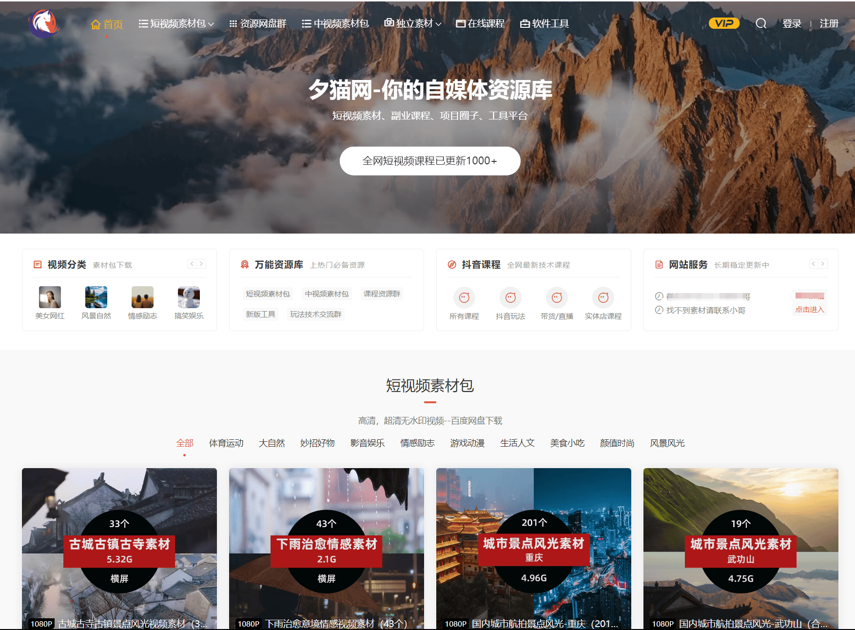 成品短视频app软件大全版_免费的短视频app大全下载安装