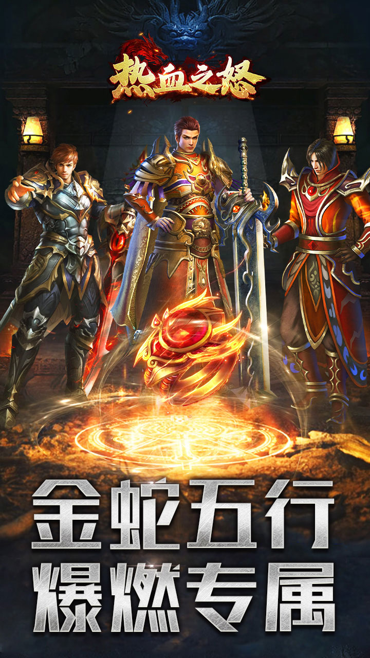 好玩的网游手游_好玩的网游手游有哪些