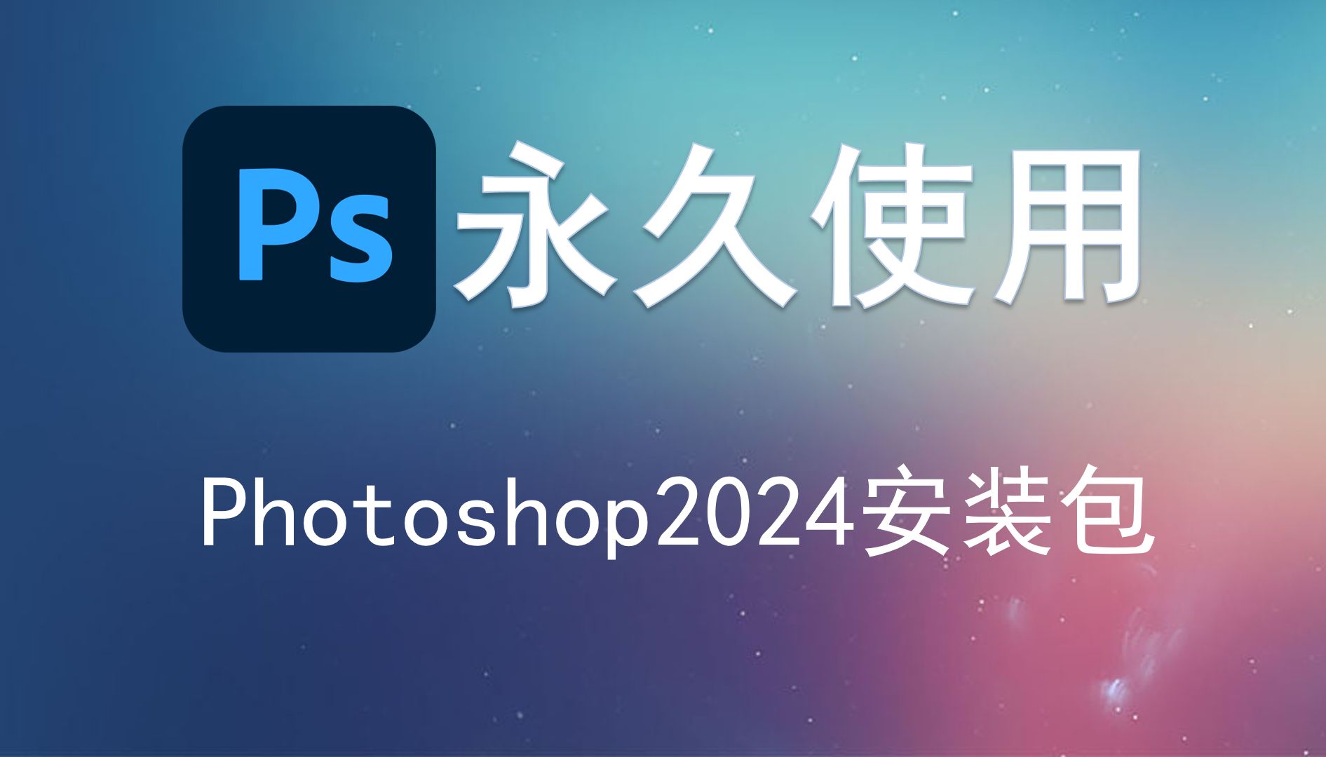jpg格式软件下载_jpg格式软件有哪些