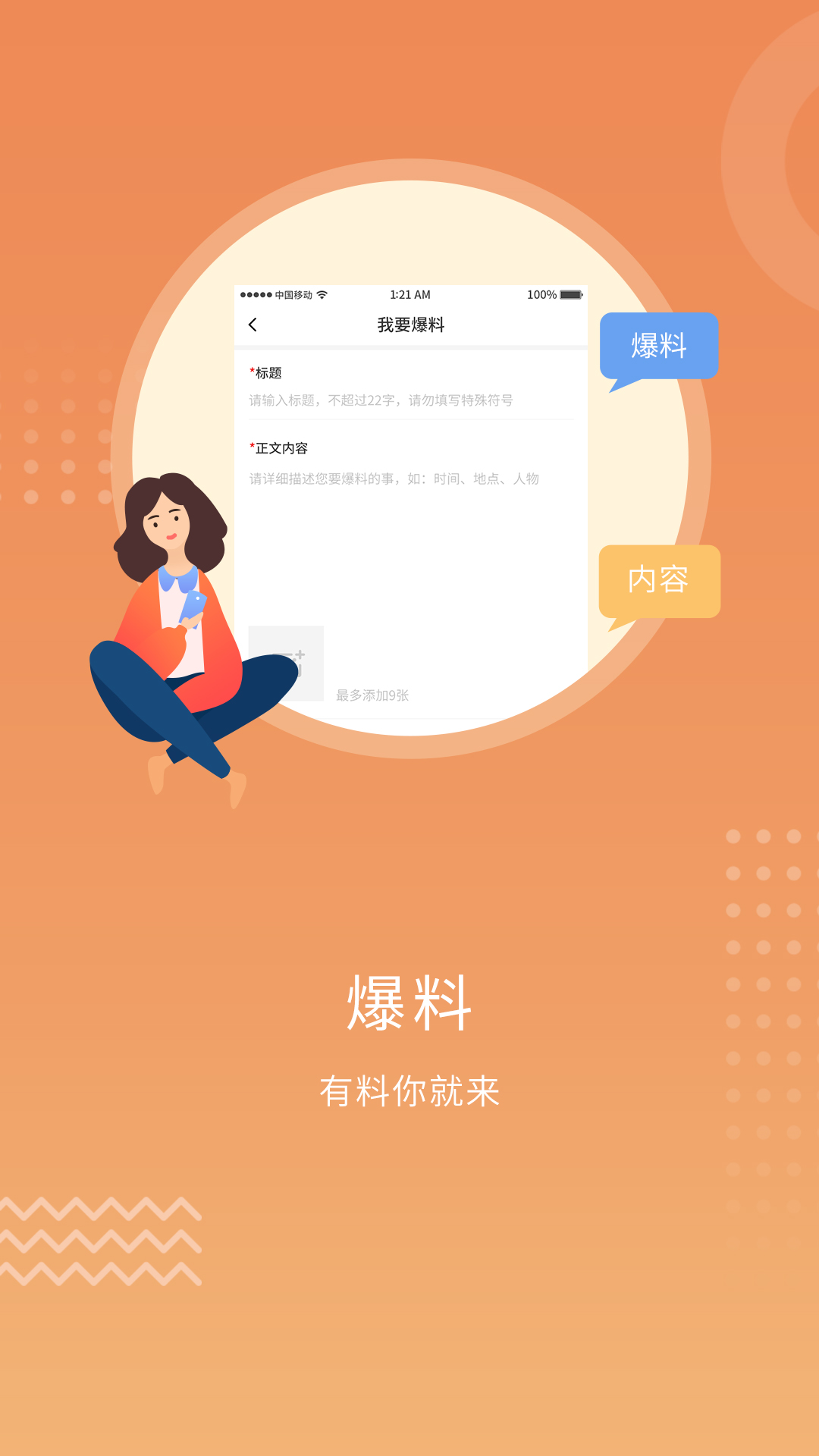 jpg格式软件下载_jpg格式软件有哪些