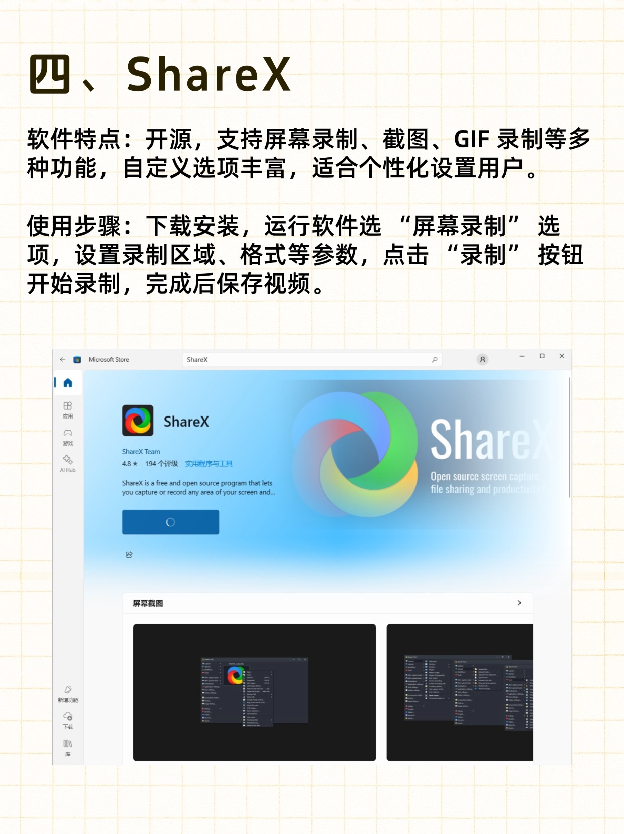 免费资料软件_免费资料软件哪个好用
