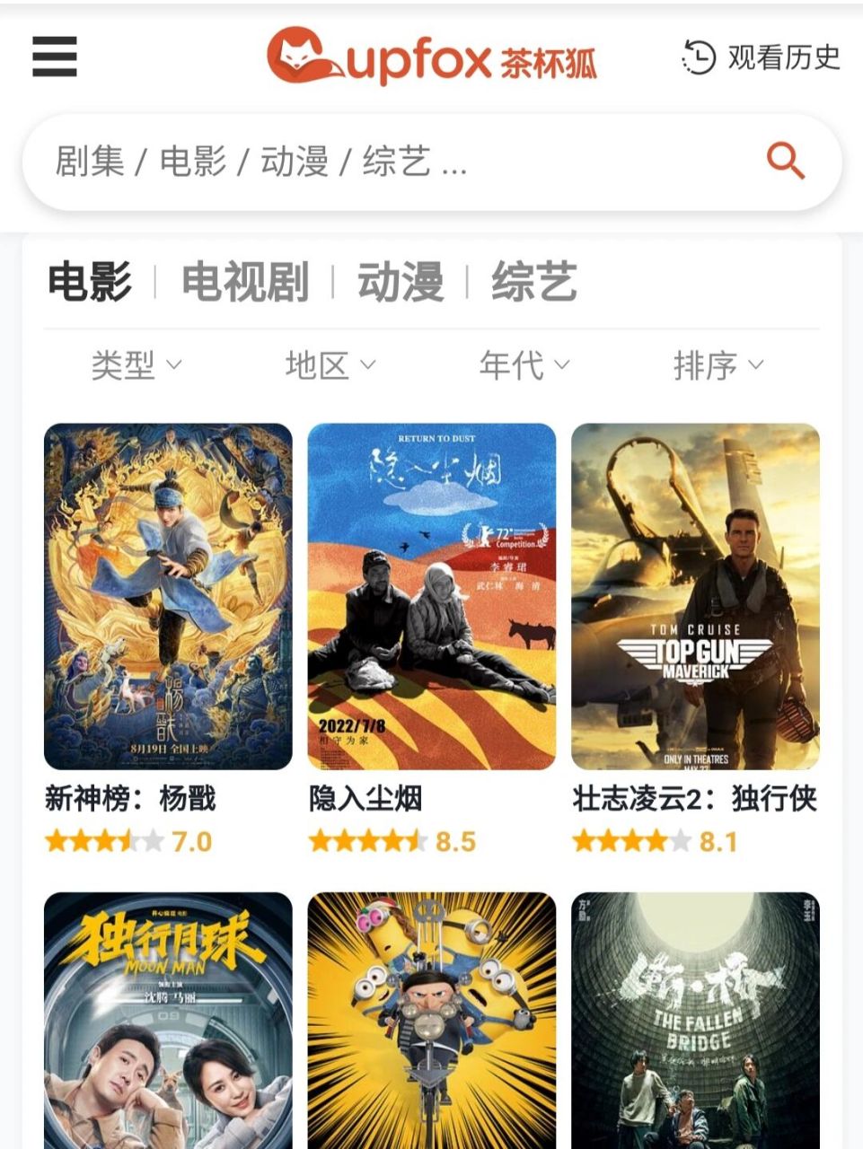 下载免费电影_怎样免费下载电影