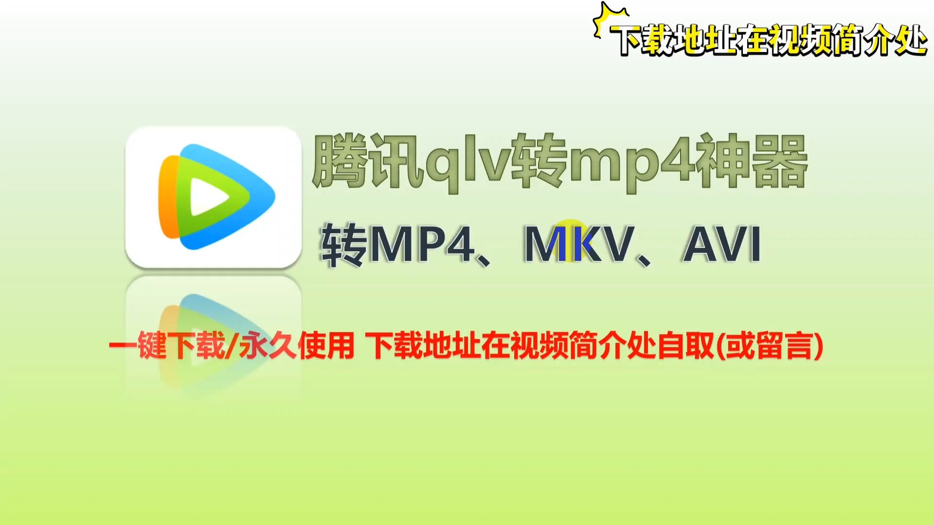 mp4音乐免费下载_mp4音乐视频歌曲下载网站