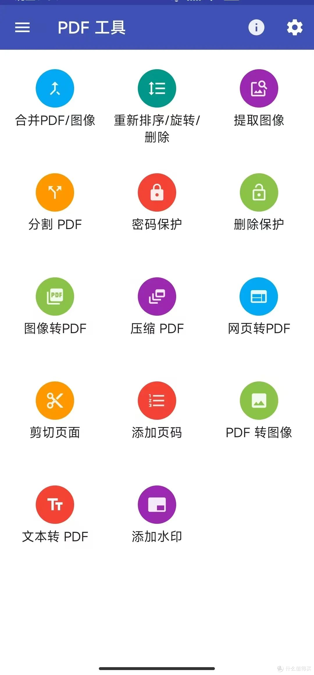 安卓应用软件_安卓应用软件免费下载