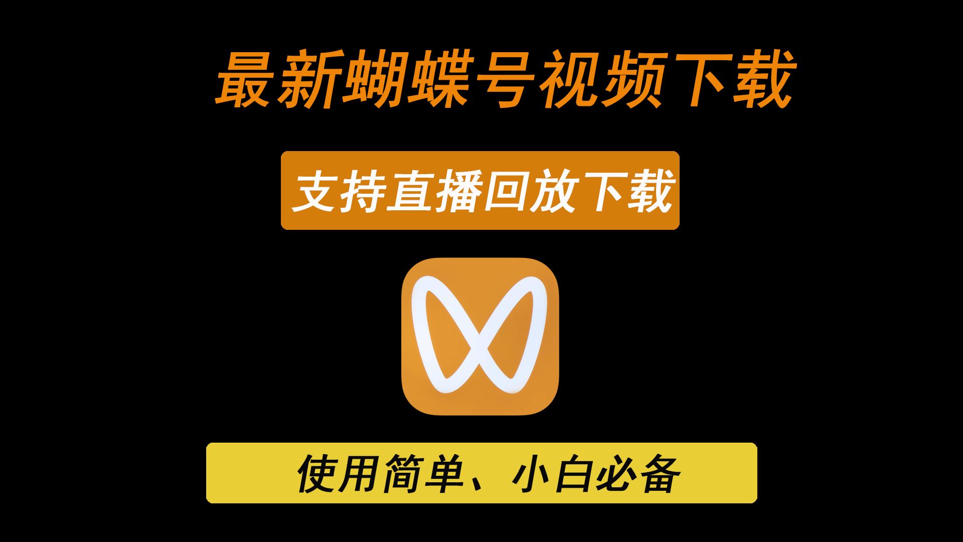 免费观看MV大片的直播软件_一级二级调色大片的具体创作流程