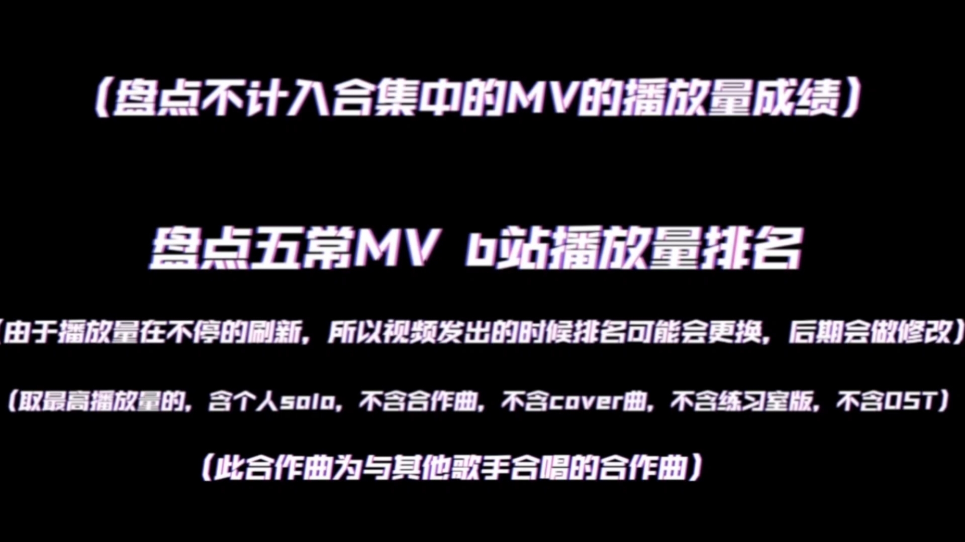 免费观看MV大片的直播软件_一级二级调色大片的具体创作流程