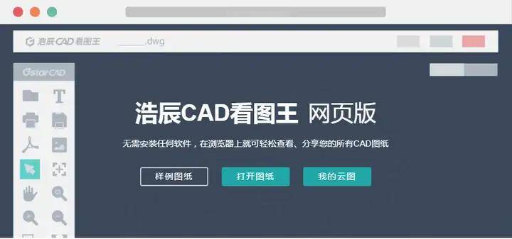 十大免费cad网站入口软件_免费的行情网站app软件合集