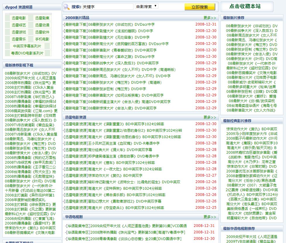 免费行情网站app大全_免费行情网站app大全导航