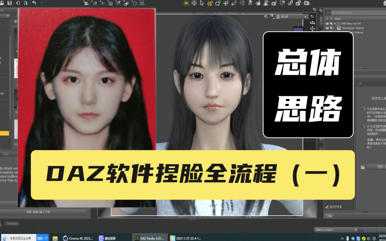 比脸软件_比颜值的软件