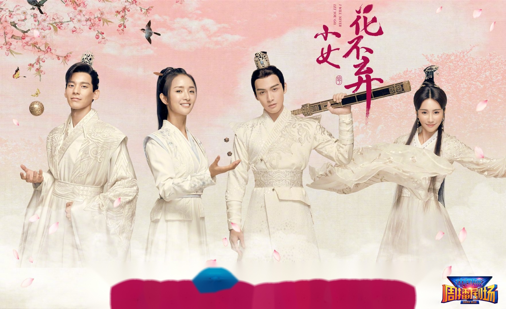 永久免费不收费的电视剧_永久免费不收费的电视剧无广告版