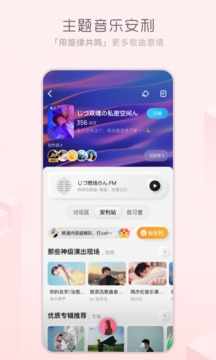 下载酷狗2013_下载酷狗2022最新版音乐并安装