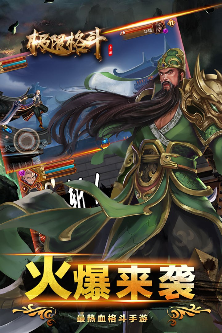 手机游戏排行榜前十名网络游戏_十大经典单机手游