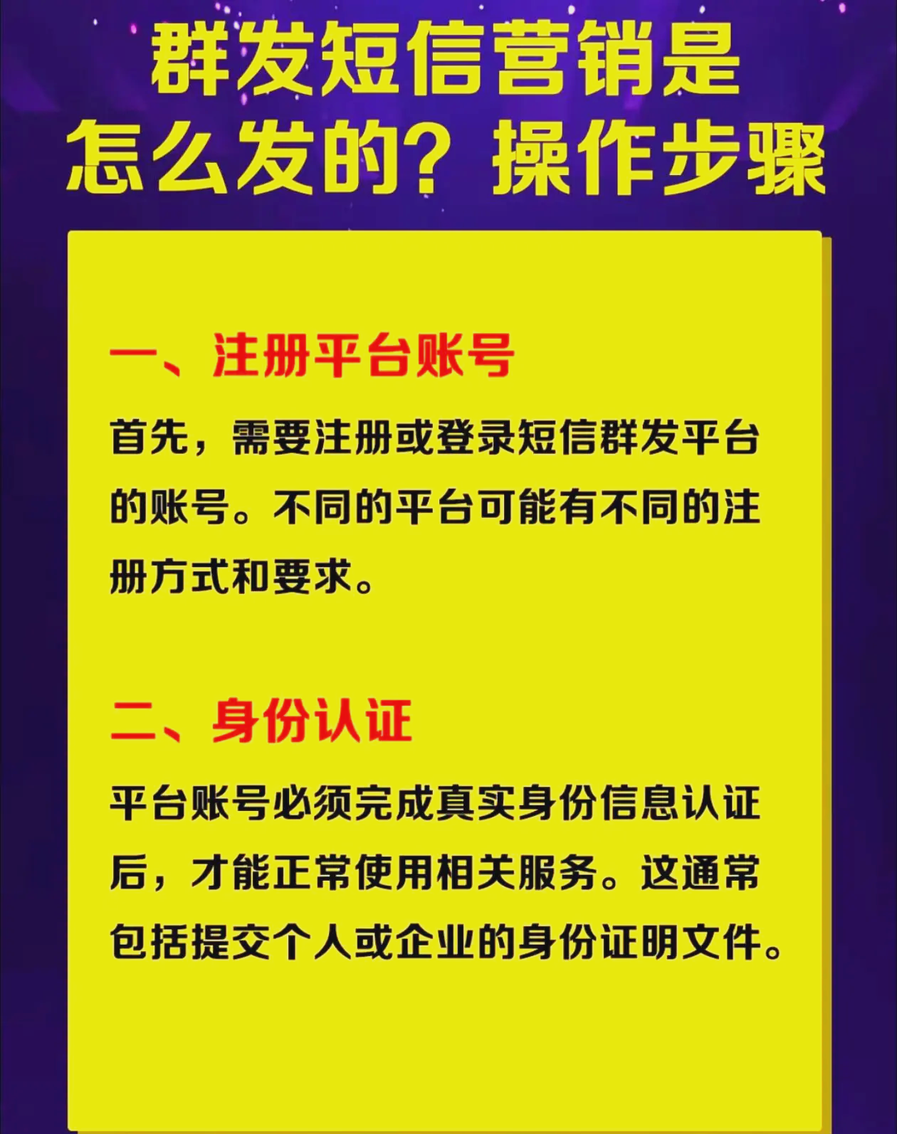 安卓群发短信_安卓手机如何群发短信给所有人