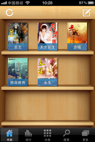 免费小说阅读器_全免小说免费阅读app