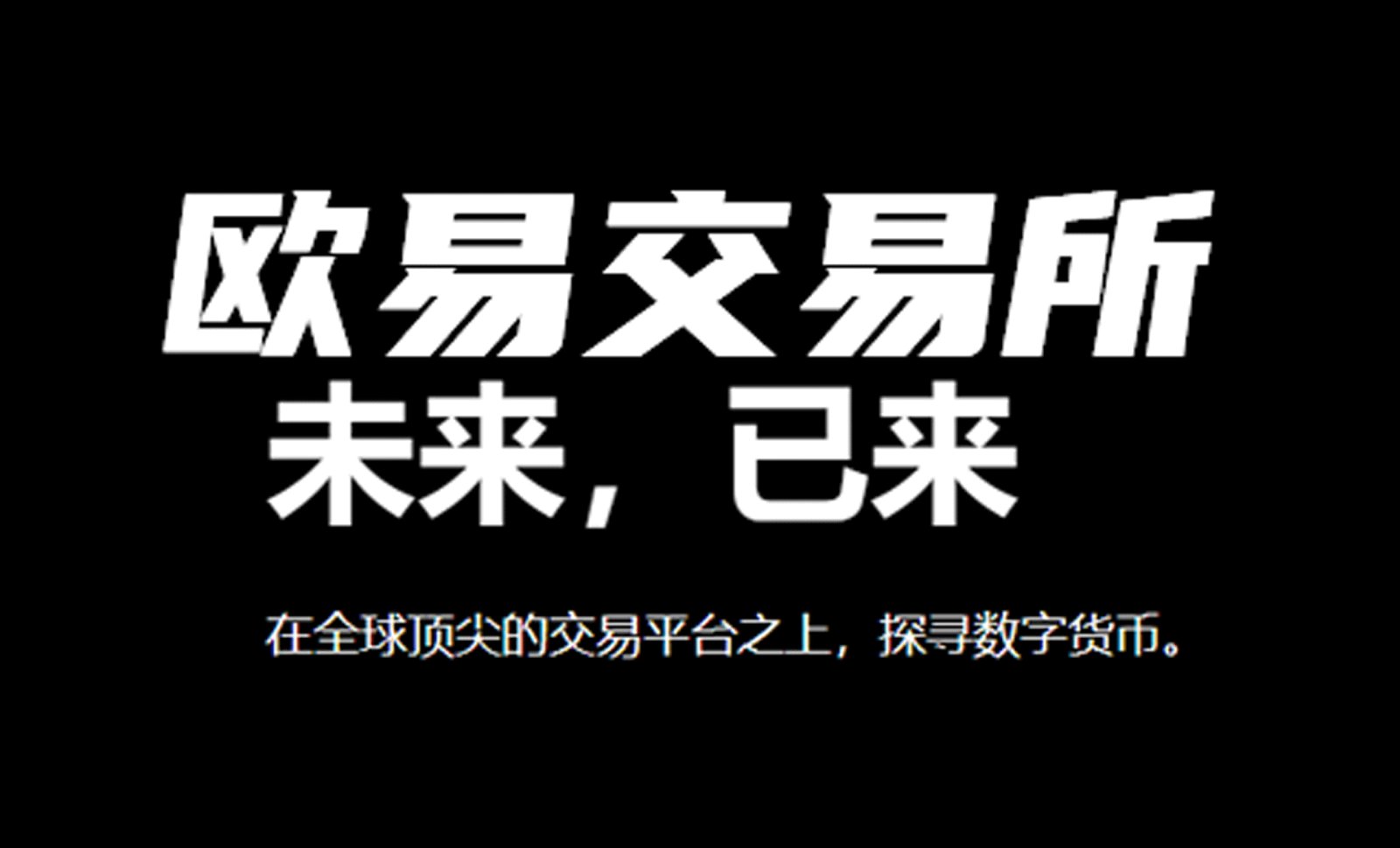 免费行情软件APP网站_免费行情软件app网站国外