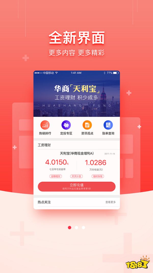 免费行情软件APP网站_免费行情软件app网站国外