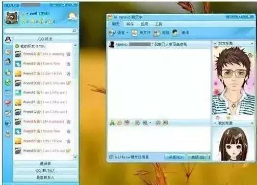 qq2006版_2006版本下载