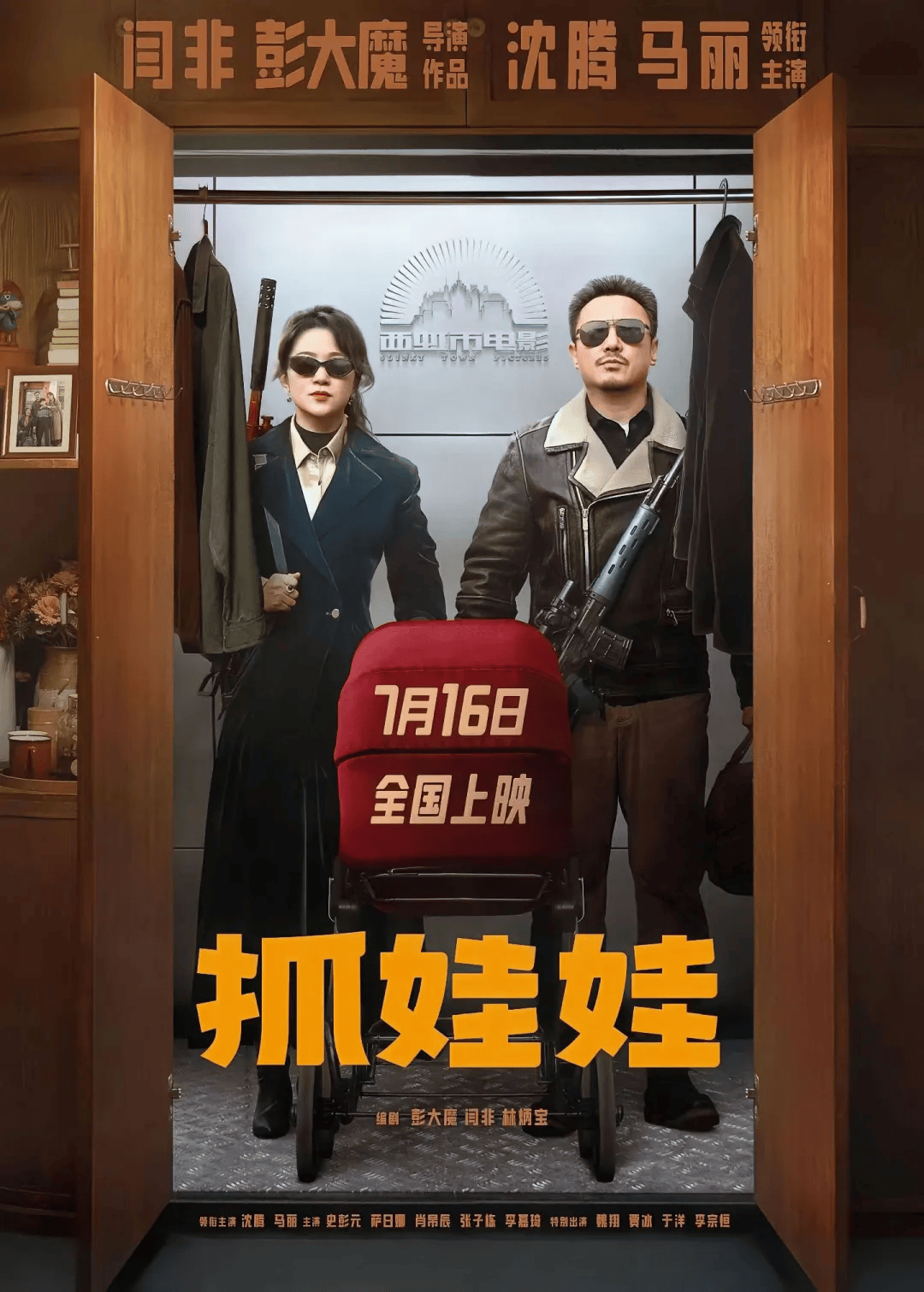 看大片_看大片怎么查