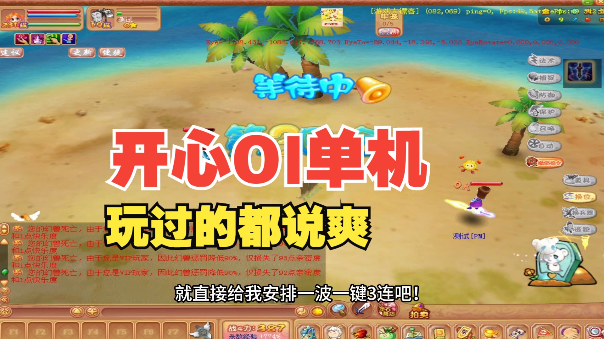 最好玩的免费网游_好玩的免费网游排行榜2021