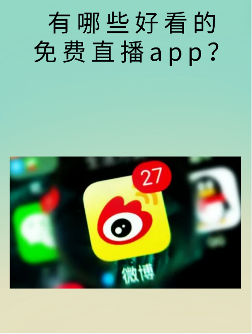 免费不收费的软件app_免费不收费的软件下载做爱