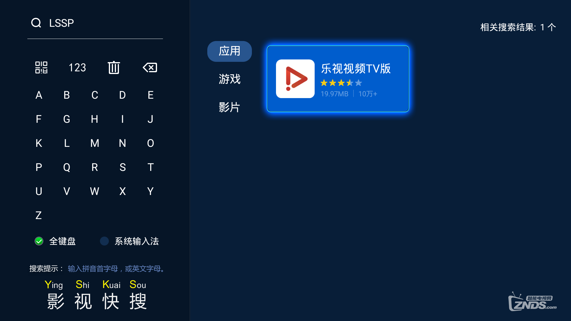 乐视网客户端_乐视视频电视客户端