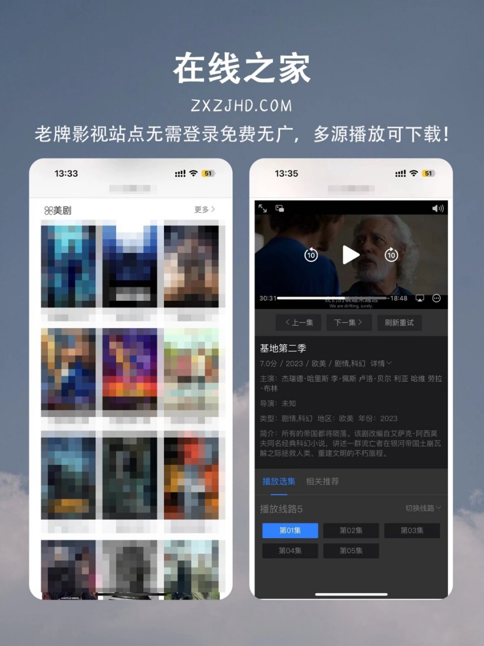手机看片神器_免费高清在线观看人数在哪