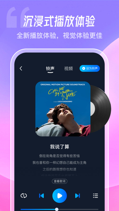 免费手机铃声下载_免费手机铃声下载到手机