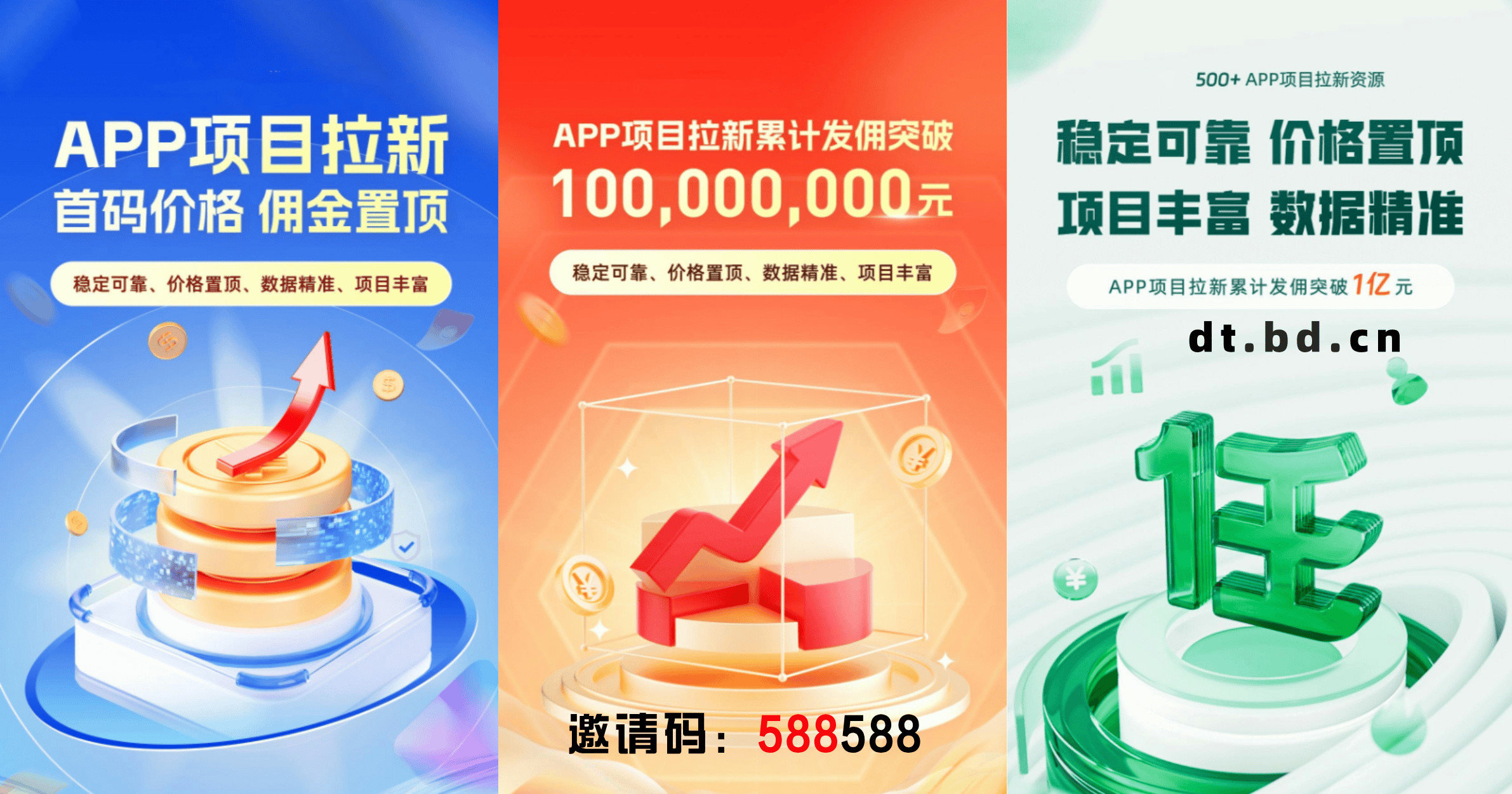 拉客软件_拉客软件ktv