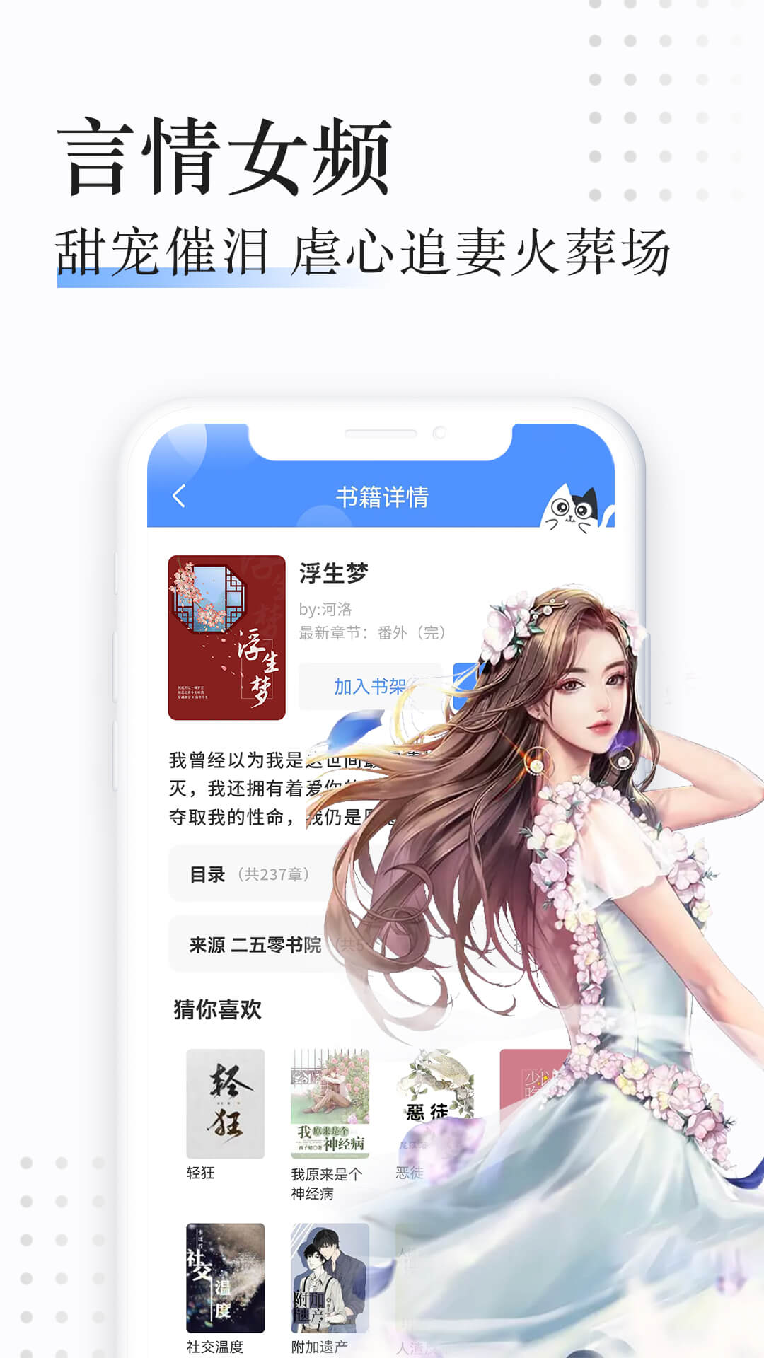 手机txt阅读器_手机txt阅读器单机