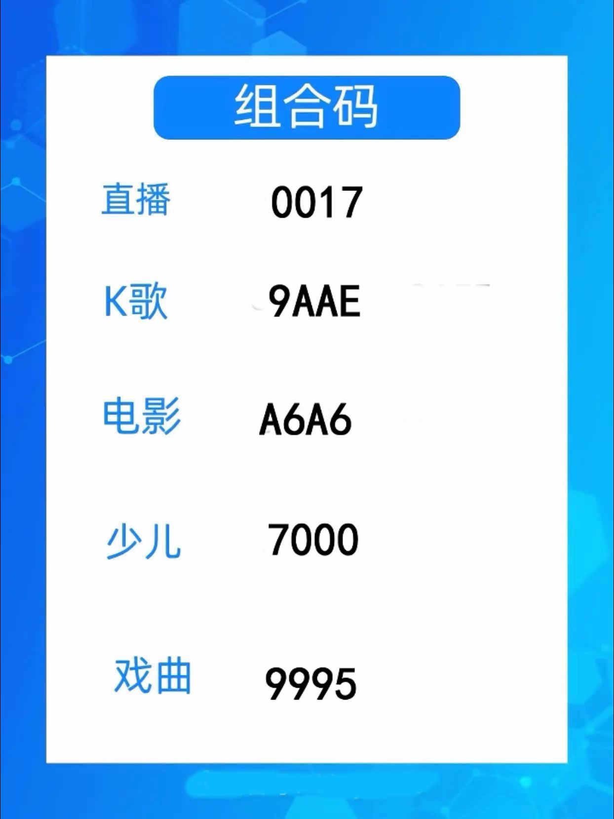 电视直播软件_电视直播软件下载