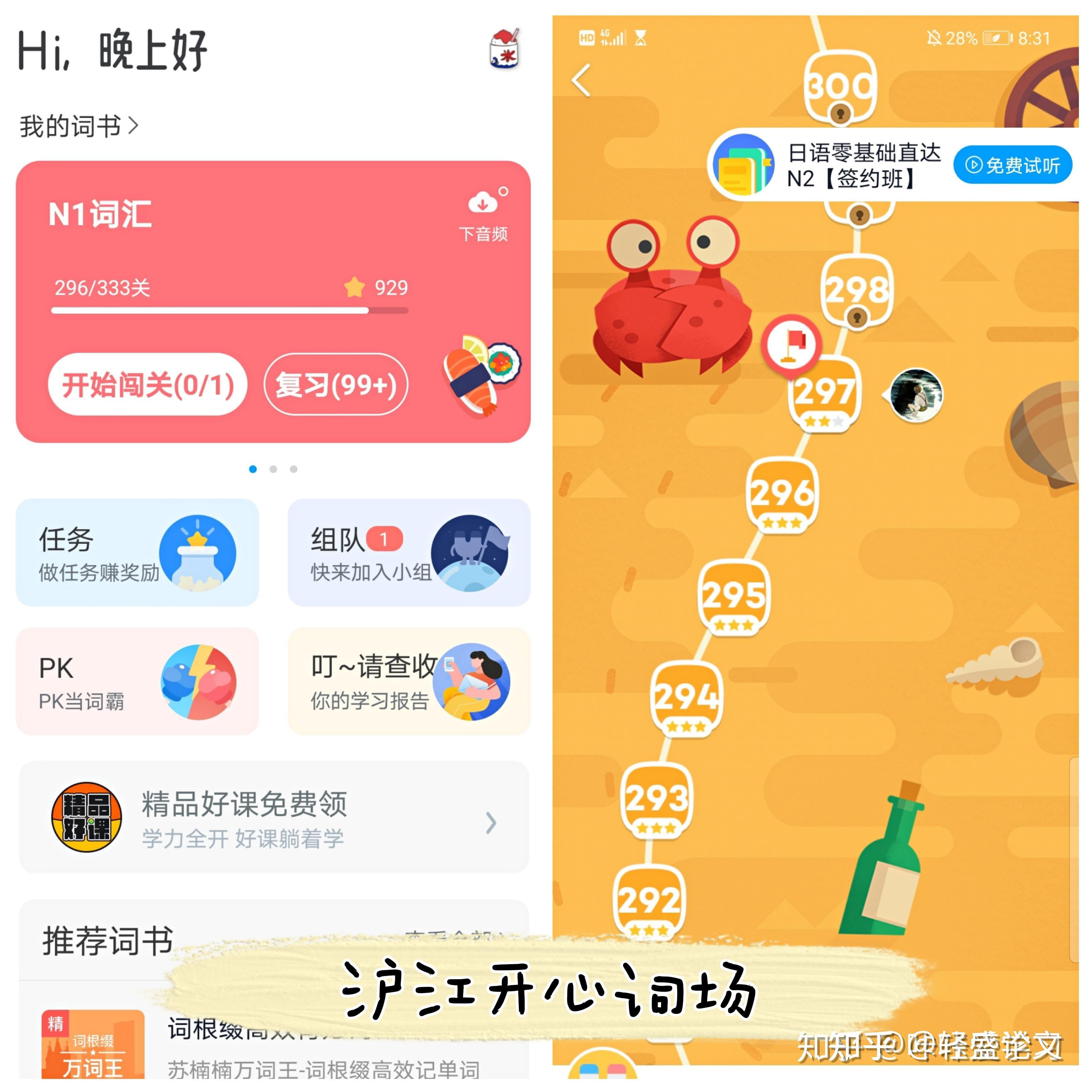 能拍照搜题的软件_拍照搜题的软件推荐
