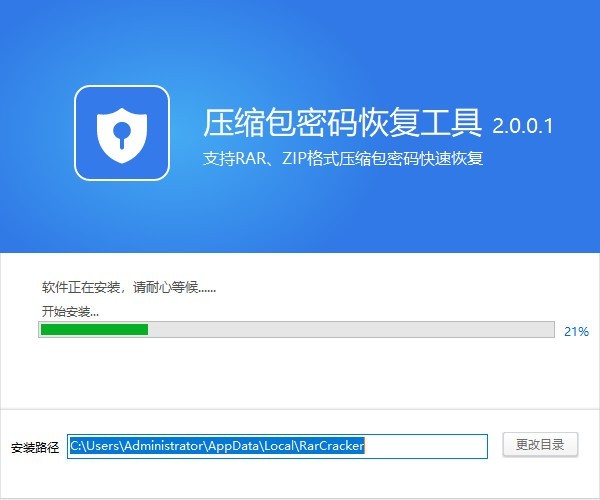 rar解压软件免费版_rar解压器官方免费下载