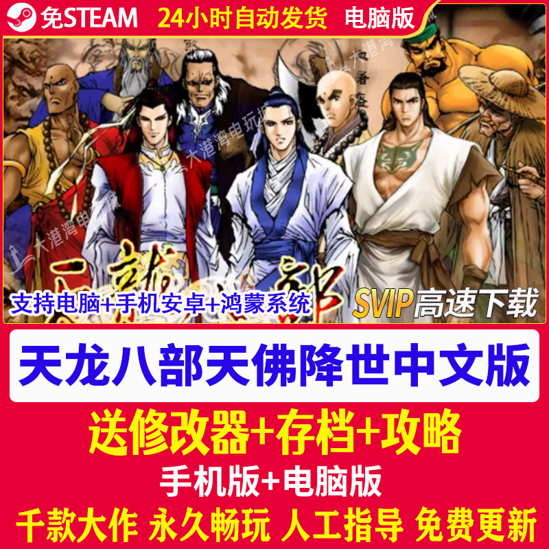 单机版角色扮演游戏_经典单机角色扮演游戏
