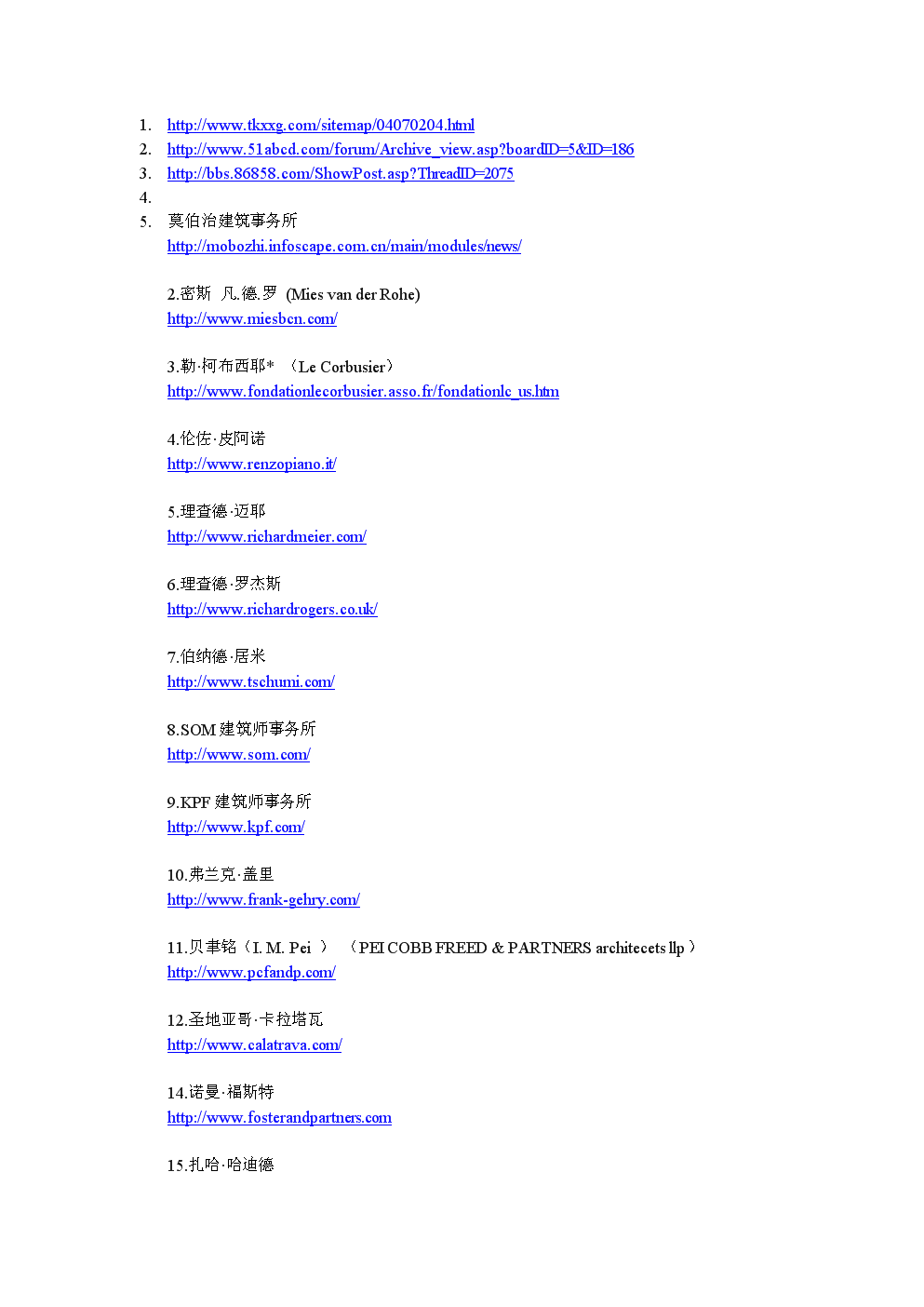 网站免费的_毕业论文查重网站免费的