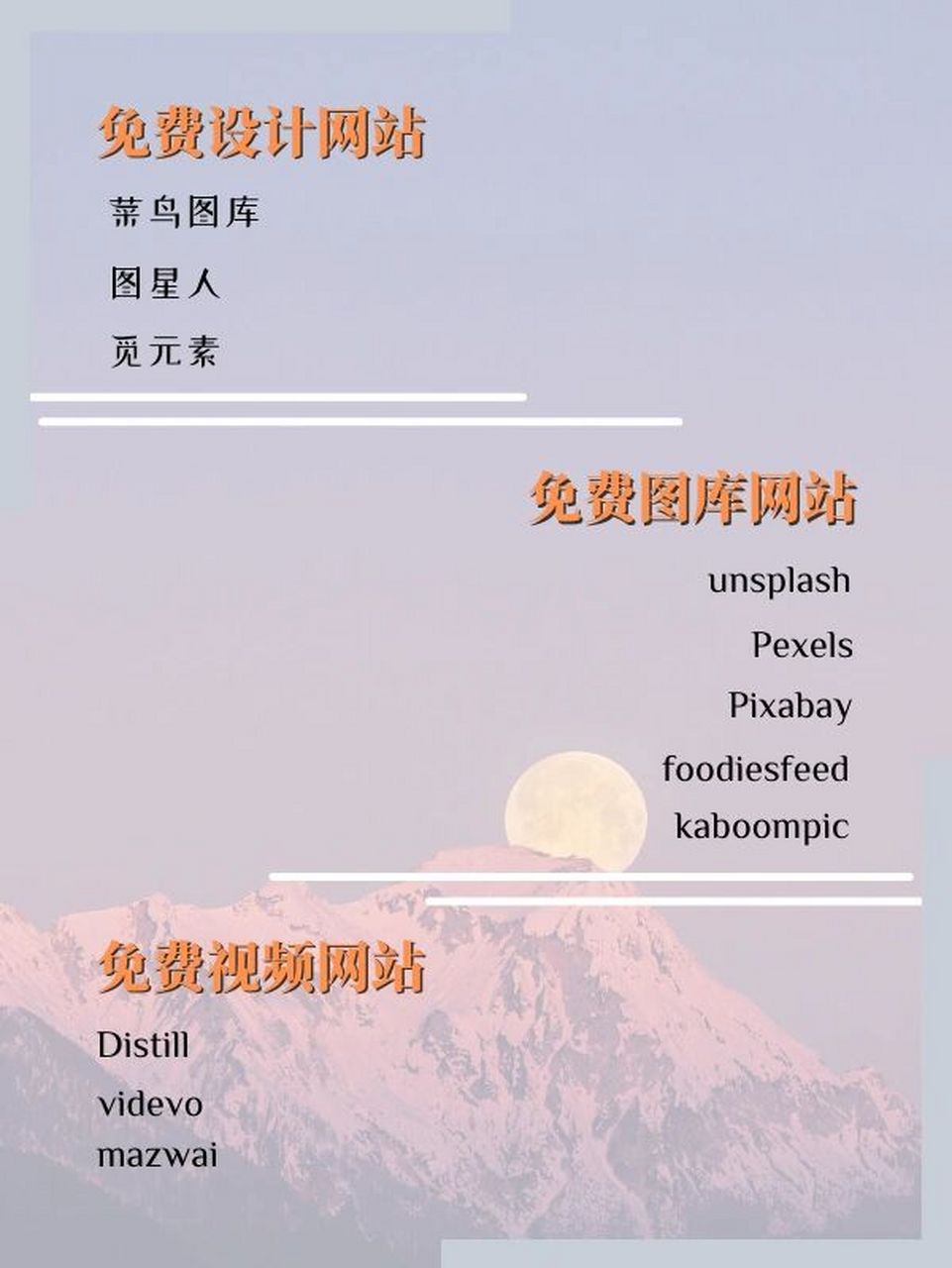 网站免费的_毕业论文查重网站免费的
