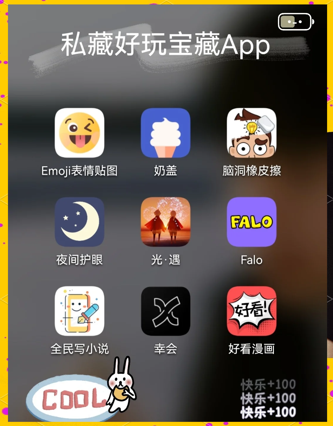 适合晚上用的APP_适合晚上用的拉拉裤有哪些