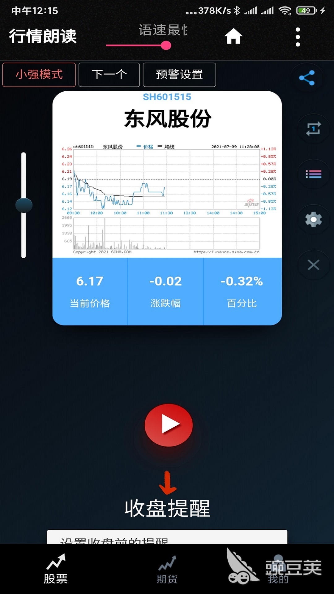 永久免费的软件大全下载安装_永久免费的软件大全下载安装黄色