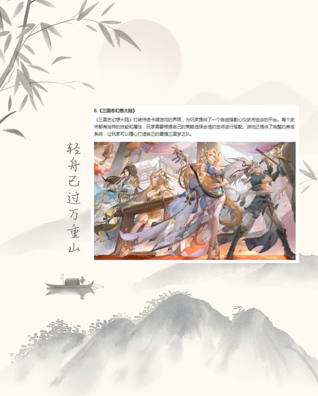 放置卡牌回合制手游_放置卡牌回合制手游排行榜