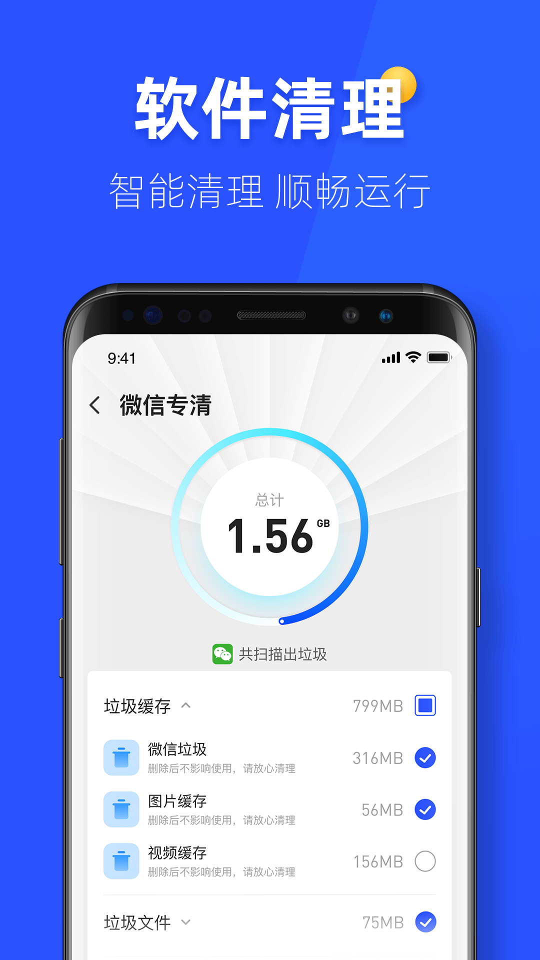 手机软件下载_手机软件下载的音频在哪个文件夹