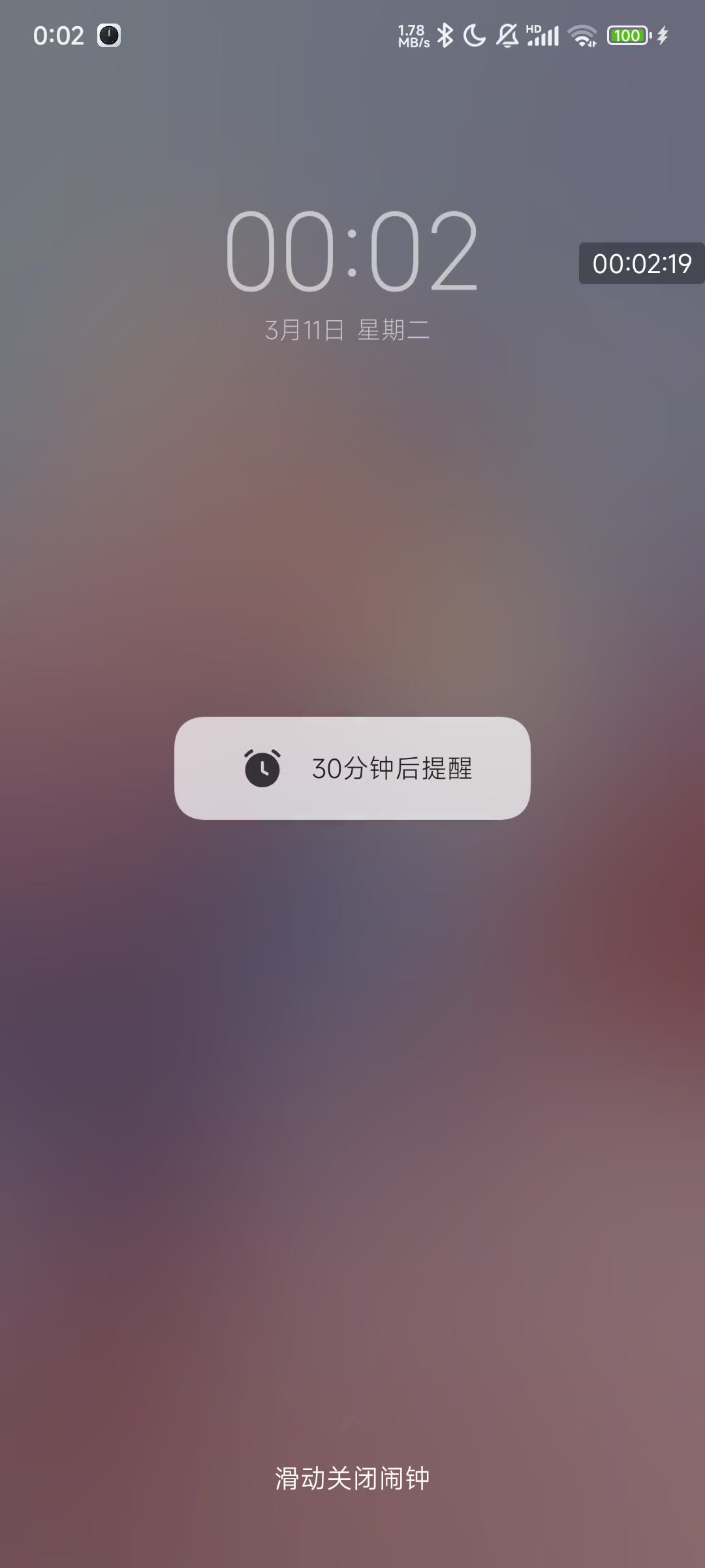 闹铃软件_闹铃软件下载
