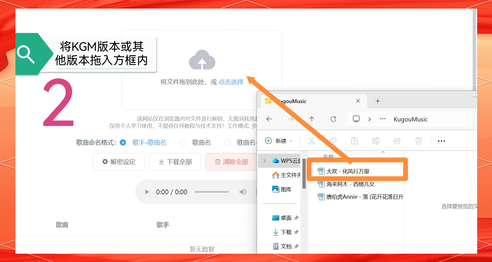 格式转换器免费下载_格式转换器免费的