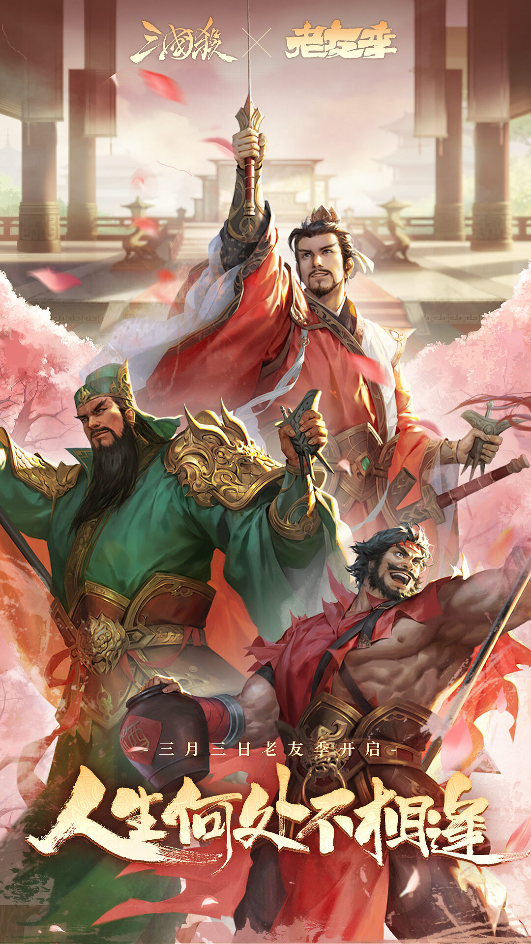 手机游戏三国_手机游戏三国志