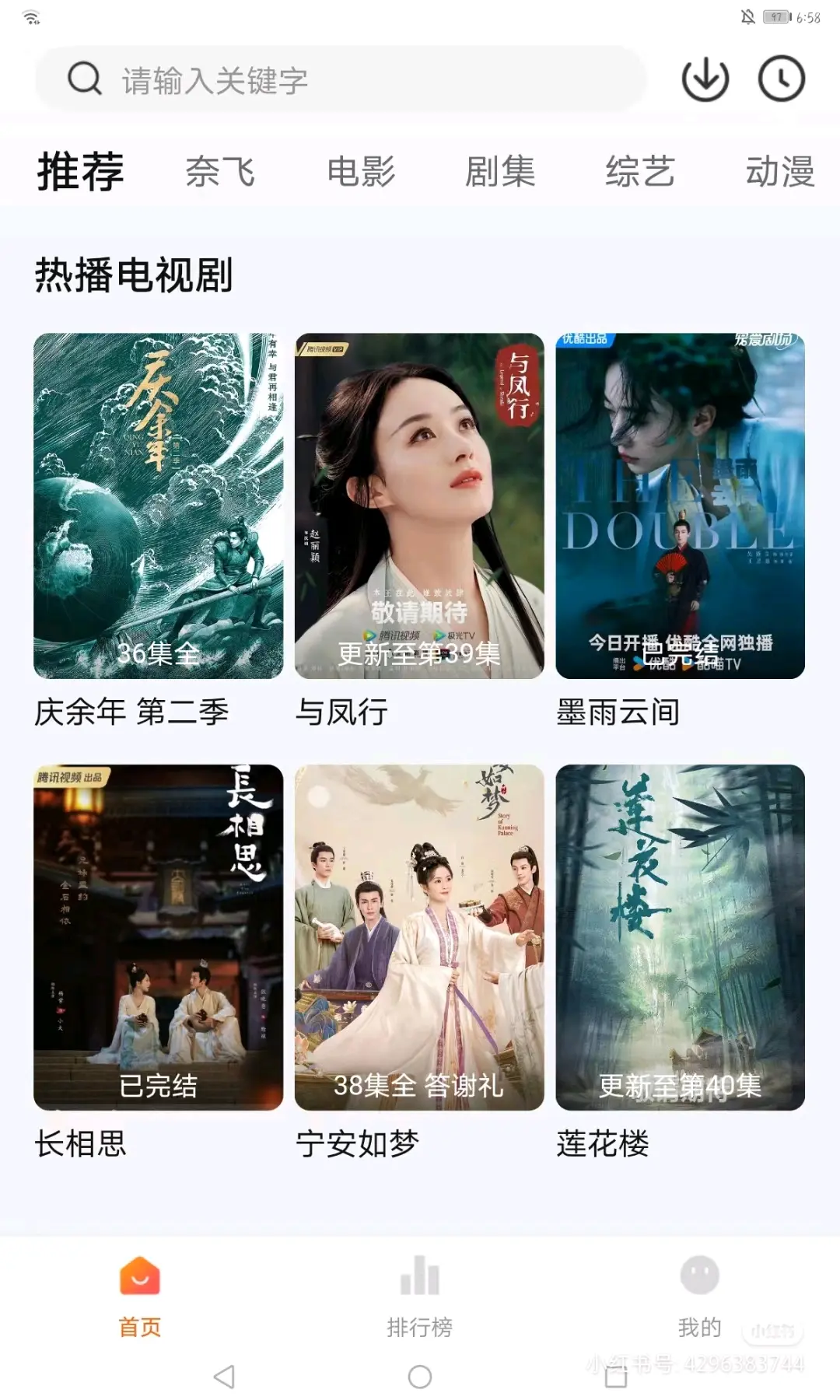 可以免费看b站剧的软件_csgo暴躁少女高清观看免费