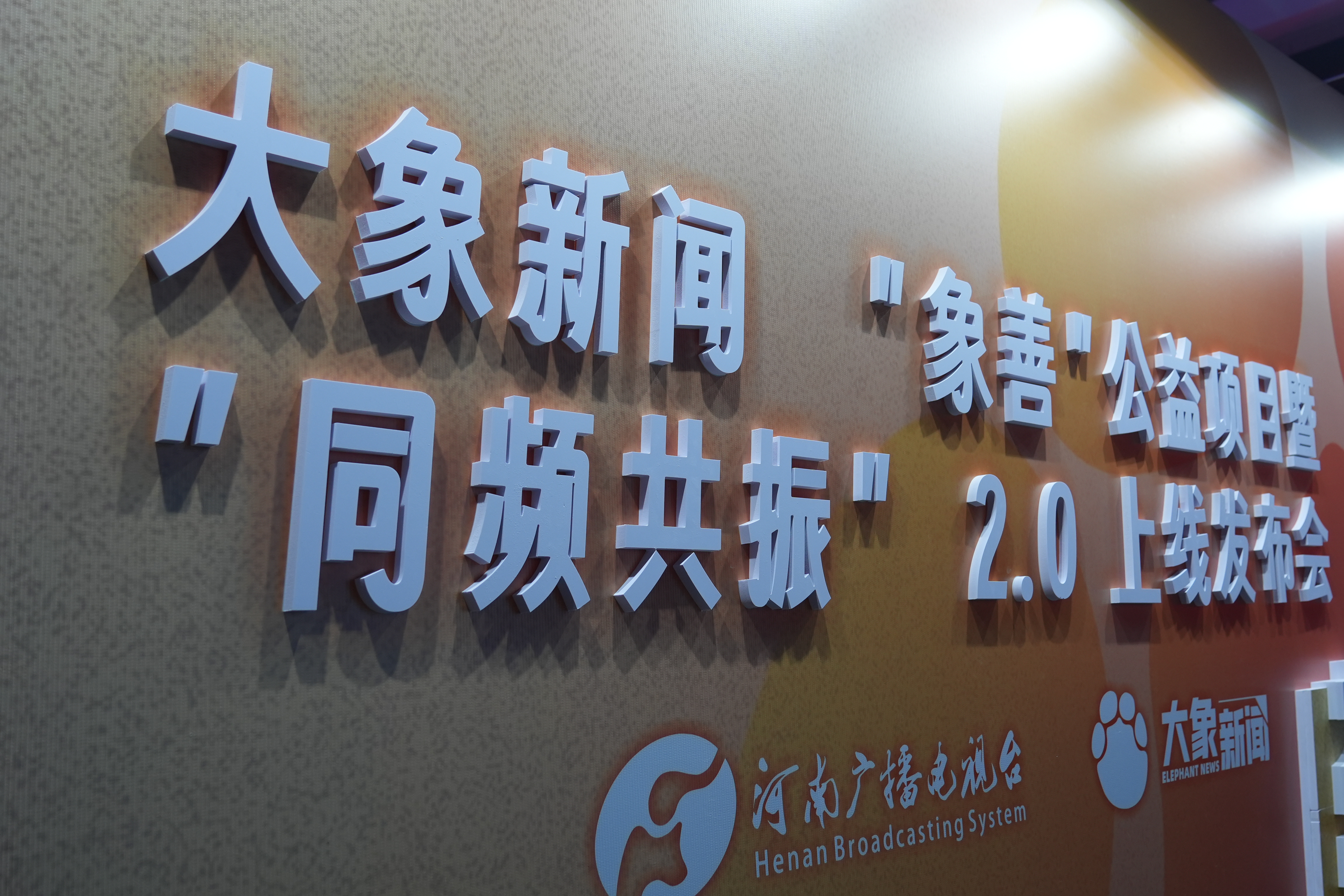 大象新闻客户端_大象新闻客户端官网