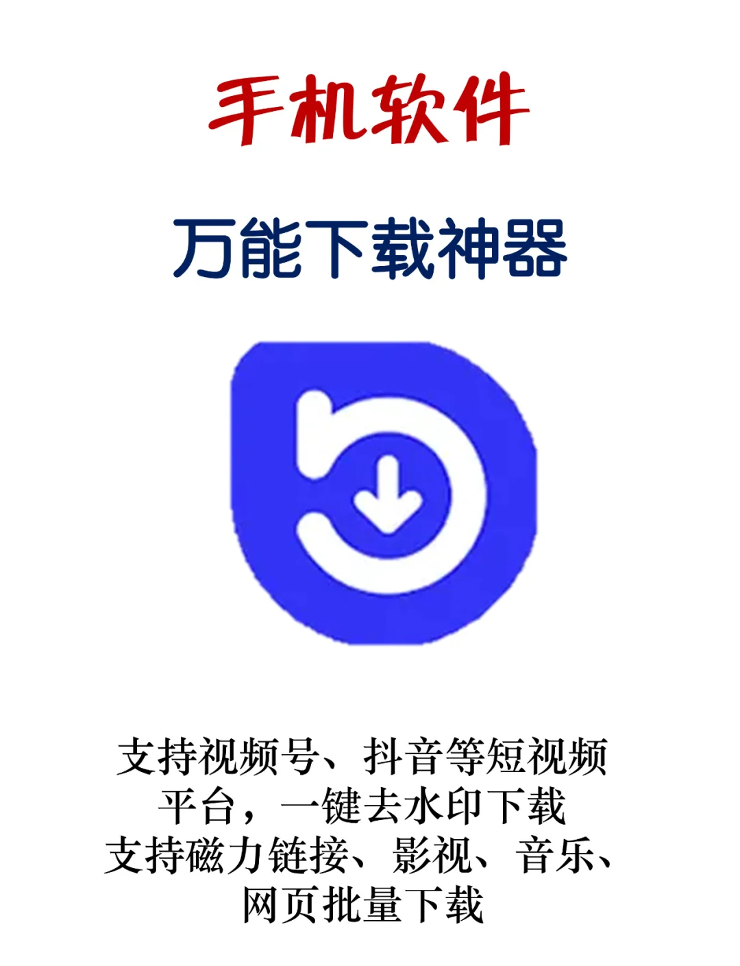 转码器下载_转码器官方下载