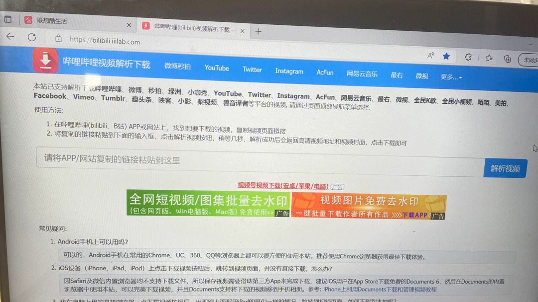 免费网站你懂我意思正能量软件_网站你懂我意思正能量免费观看免费