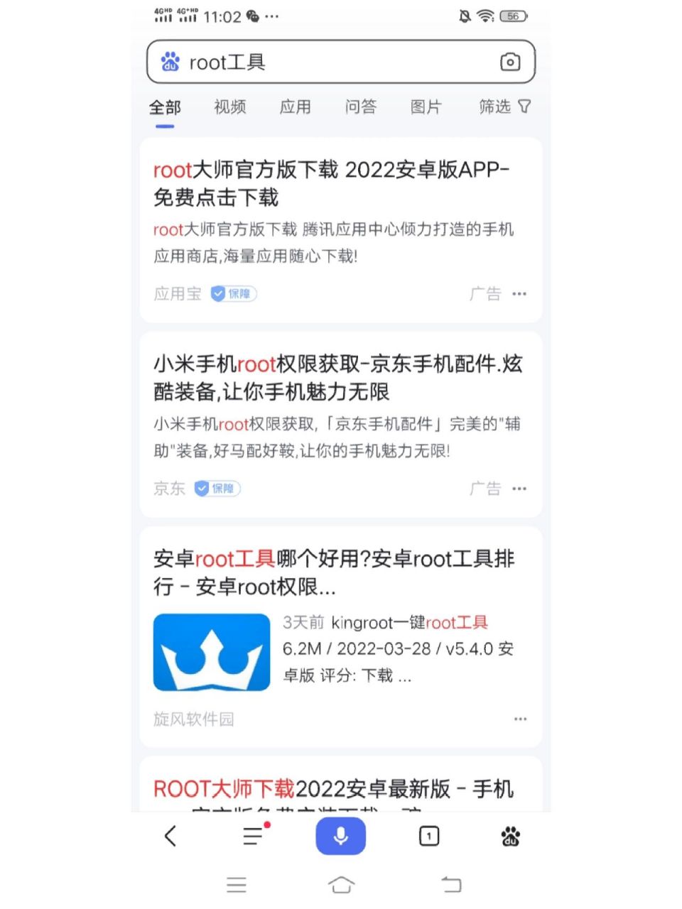什么杀毒软件好用_什么杀毒软件好用又轻便