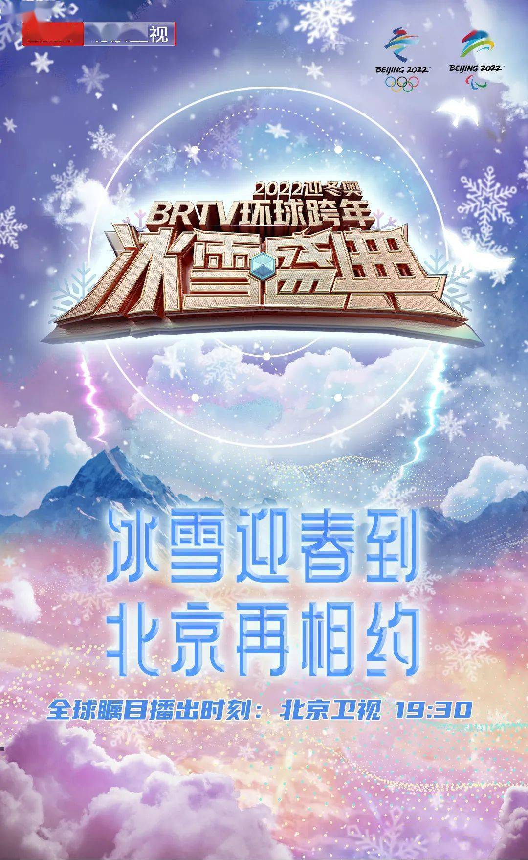 百视tv_百视tv官方正版app