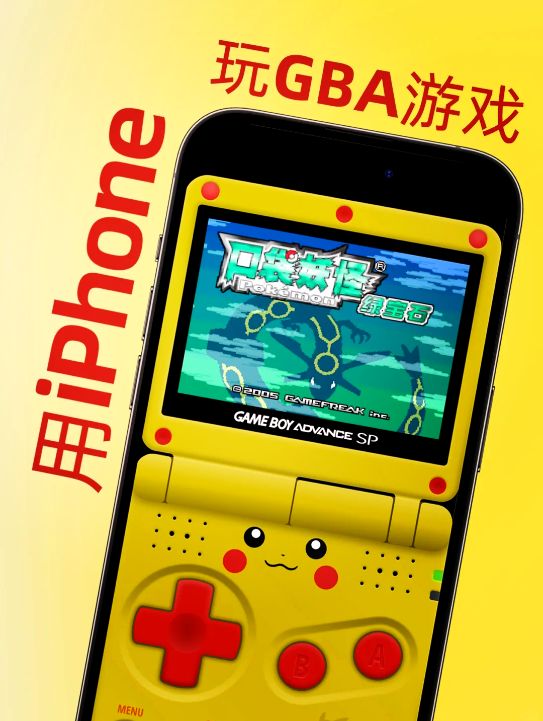 gba下载_节奏天国gba下载